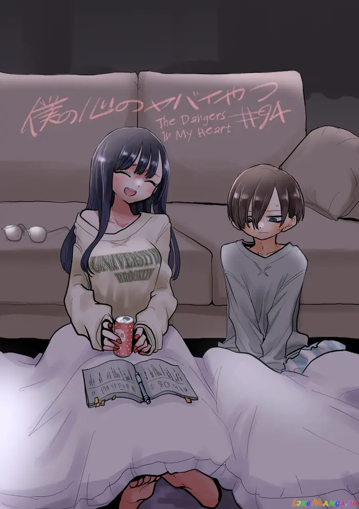 The Dangers in My Heart Chapter 94 image 01_optimized